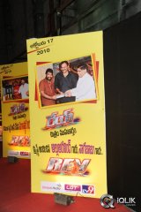 Rey A to Z Look Launch By Allu Arjun